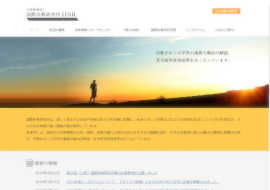 国際宗教研究所