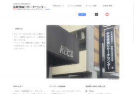 宗教情報リサーチセンター